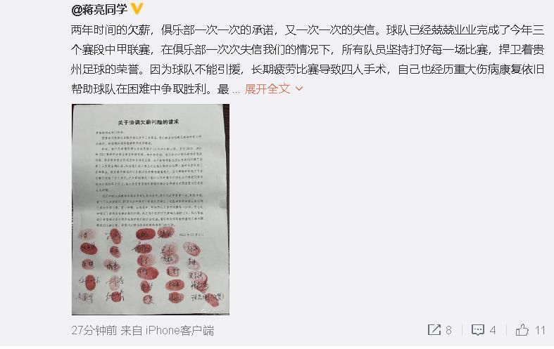 上半场比赛结束前，我们本有机会把比分改写为2-3，那么就还有很多可能性。